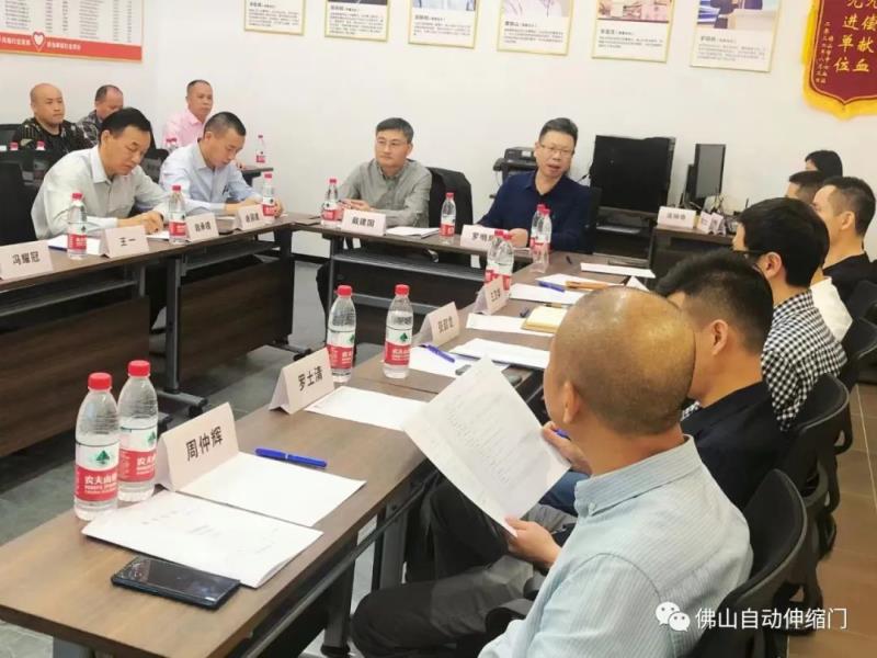 團(tuán)體標(biāo)準(zhǔn)《戶外智能平移門》《戶外人行智能平開門》編寫工作組會(huì)議在佛山召開