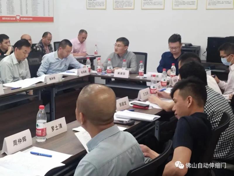 團(tuán)體標(biāo)準(zhǔn)《戶外智能平移門》《戶外人行智能平開門》編寫工作組會(huì)議在佛山召開