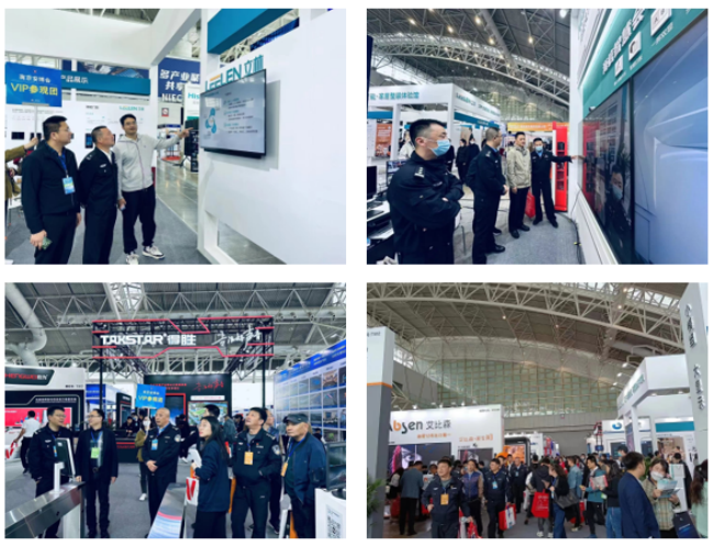 2023（第21屆）南京安博會 圓滿閉幕