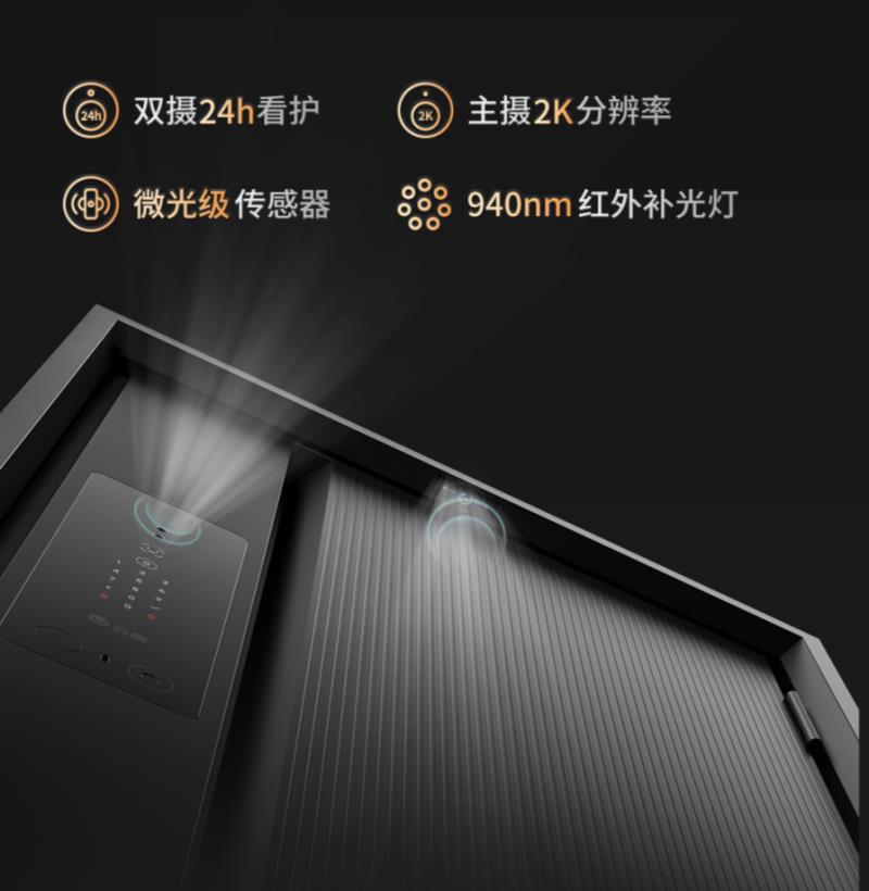 【新品首發(fā)】云鹿智能門P50丨別具慧眼，前所未見！