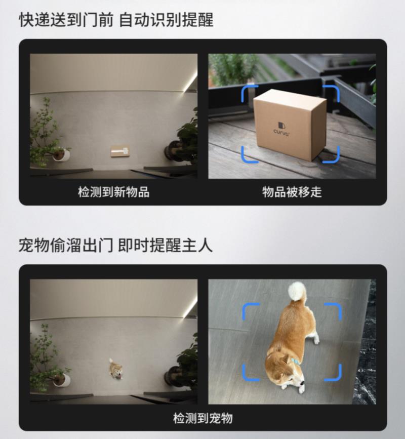 【新品首發(fā)】云鹿智能門P50丨別具慧眼，前所未見！