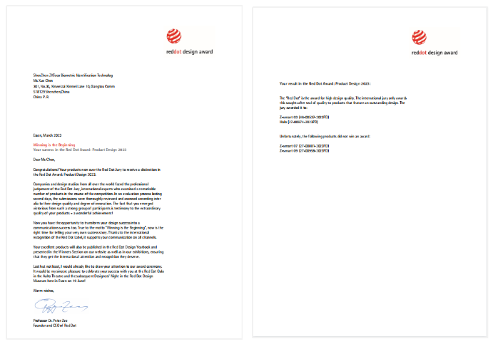 熵基科技兩款產(chǎn)品獲設計界“奧斯卡”德國紅點獎