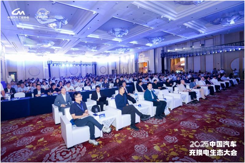 大功率超充、高質(zhì)量充電服務(wù)成焦點(diǎn)，2025中國(guó)汽車充換電生態(tài)大會(huì)圓滿成功