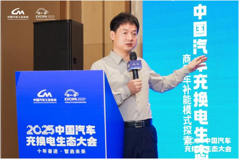 華為彭鵬：兆瓦超充技術(shù)加速電動(dòng)重卡從封閉場(chǎng)景走向開放場(chǎng)景