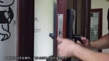智能鎖竟然自動(dòng)開門？權(quán)威專家揭秘其中緣由！