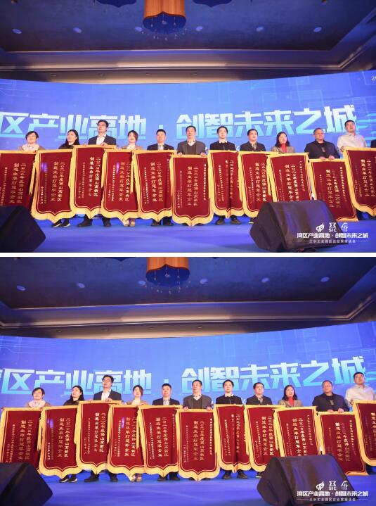 領(lǐng)獎代表：左四