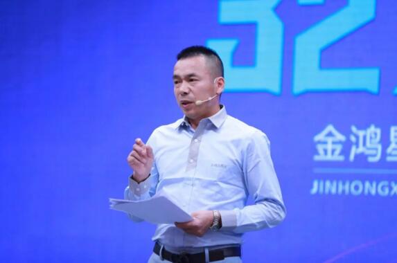 金鴻星科技董事長(zhǎng)金國(guó)建