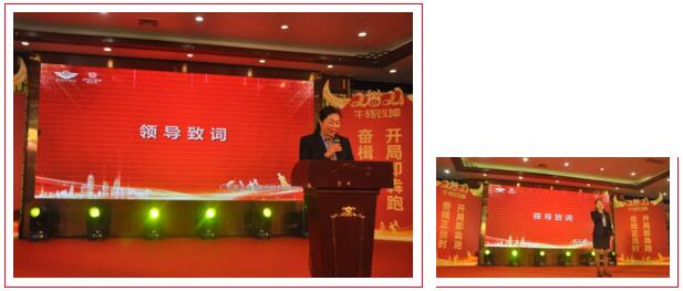 晚會(huì)在金鴻星科技總經(jīng)理黃笑群女士的致辭中揭開(kāi)序幕