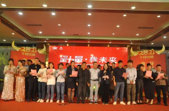 金鴻星家人們的大合唱《相親相愛(ài)一家人》