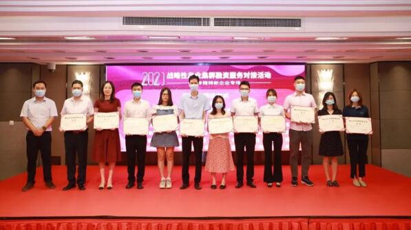 金鴻星代表周小姐（右一）上臺(tái)領(lǐng)獎(jiǎng)