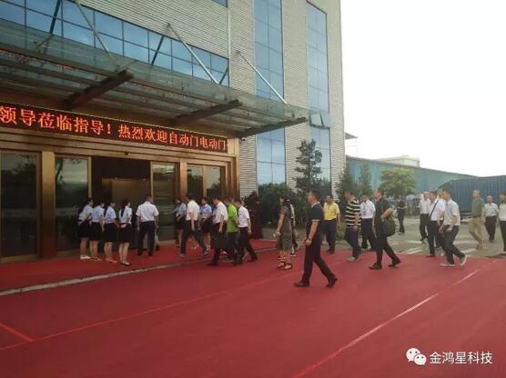 中建金協(xié)自動(dòng)門(mén)電動(dòng)門(mén)分會(huì)領(lǐng)導(dǎo)蒞臨金鴻星參觀(guān)指導(dǎo)