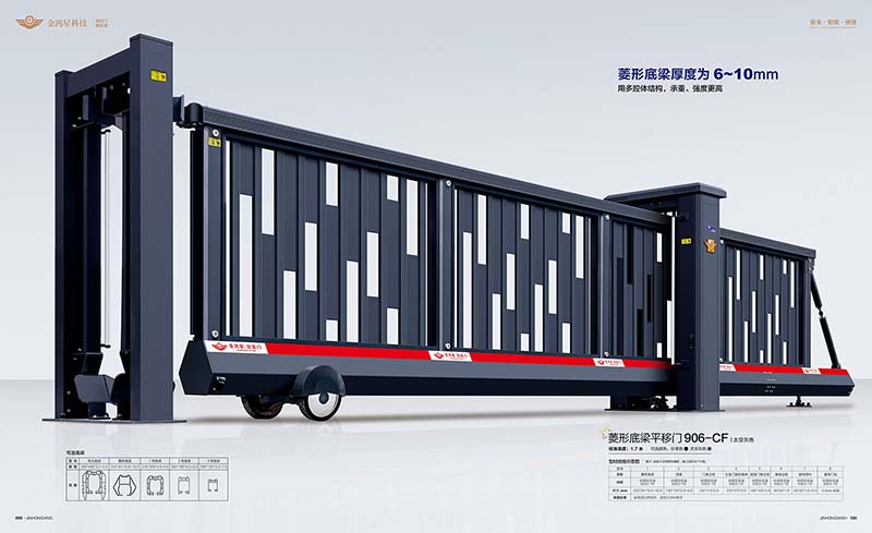 其他 - 菱形底梁平移門906-CF