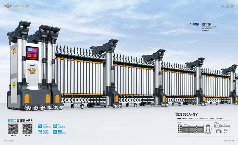 其他 - 翔龍380A-GY