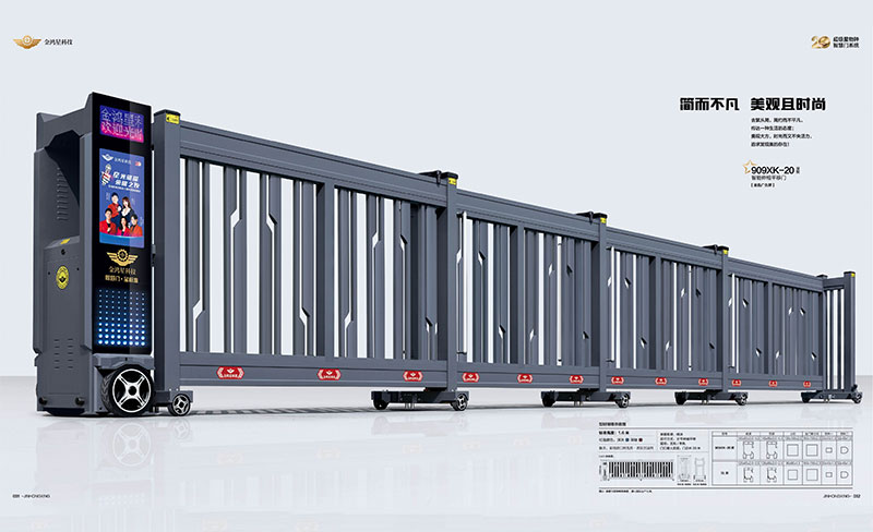 其他 - 智能伸縮平移門909XK-20