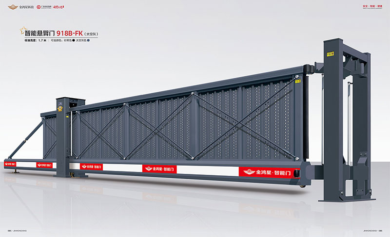 其他 - 智能懸臂門(mén)918B-FK