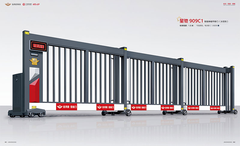 其他 - 智能伸縮平移門(mén) 星馳909C1