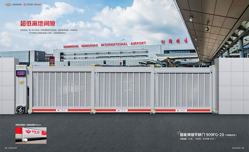 其他 - 智能伸縮平移門 星馳909FG-20