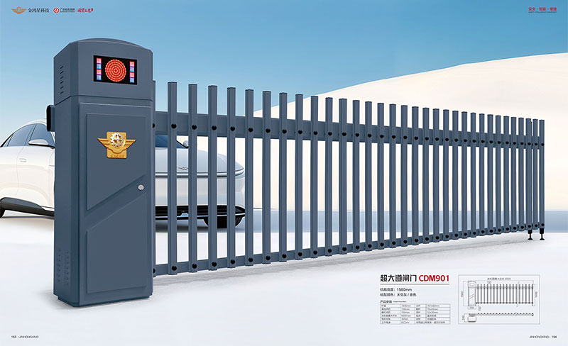 其他 - 超大道閘門CDM901