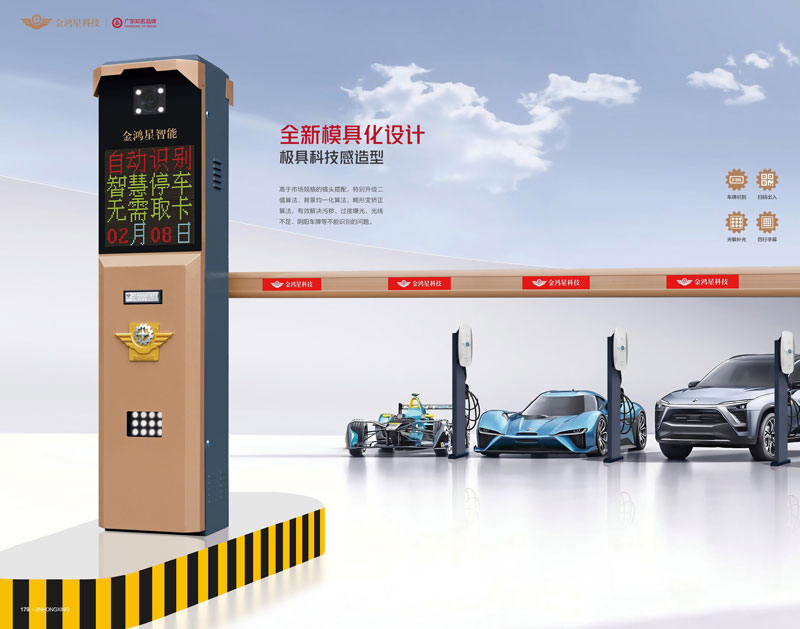 其他 - 雙面車牌識(shí)別一體機(jī)JHX-812 (直桿型) 