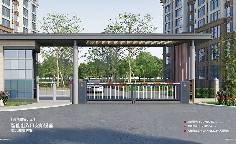 其他 - 超大道閘門CDM906C