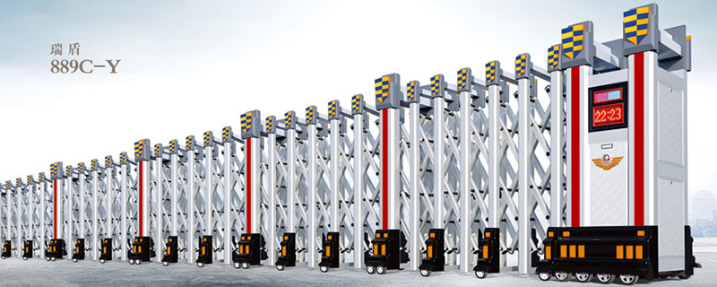 瑞盾889C-Y鋁合金伸縮門