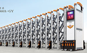 鋁合金伸縮門(mén) - 諾系860A-GY鋁合金伸縮門(mén)