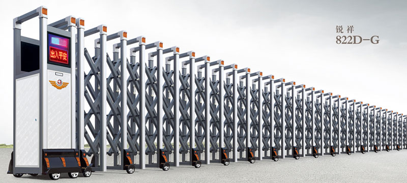 銳祥822D-G鋁合金伸縮門