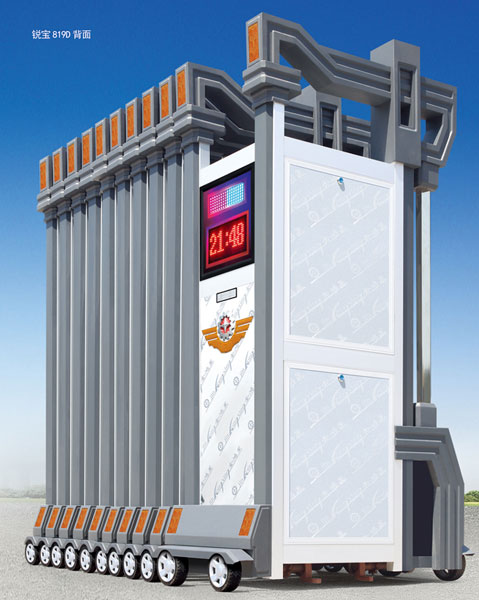 銳寶819D背面鋁合金伸縮門