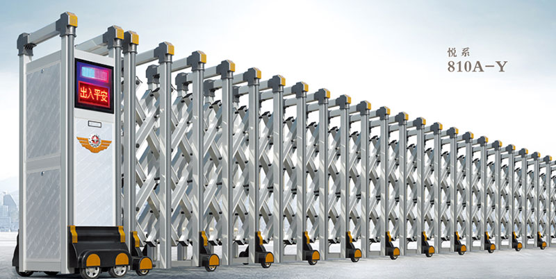 悅系810A-Y鋁合金伸縮門(mén)