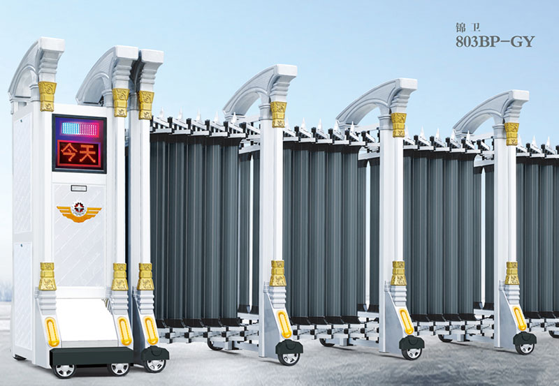 錦衛(wèi)803BP-GY鋁合金伸縮門
