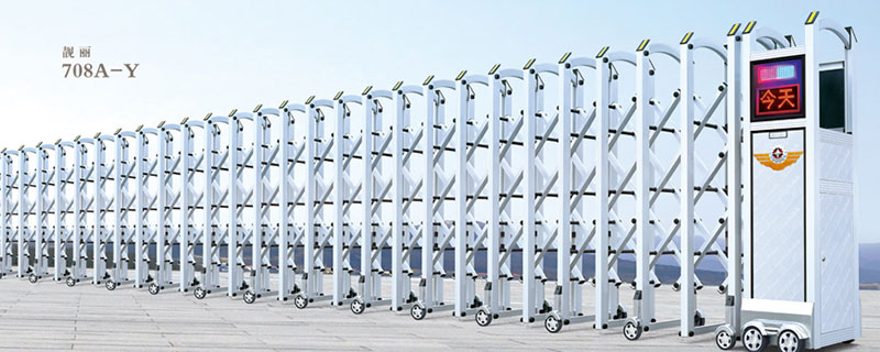 靚麗708A-Y鋁合金伸縮門