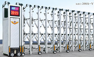 鋁合金伸縮門 - 標準門208A-Y鋁合金伸縮門