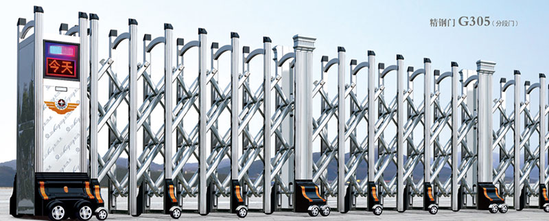 精鋼門G305(分段門)不銹鋼伸縮門