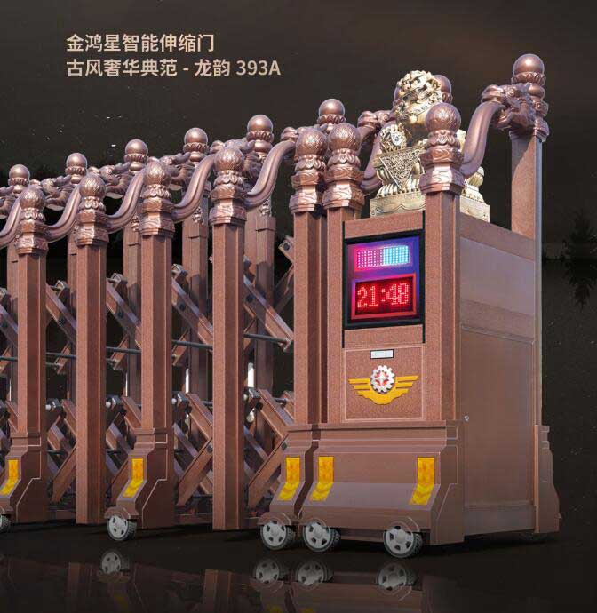 鋁合金伸縮門-龍韻393A