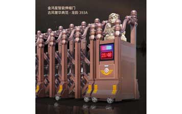 鋁合金伸縮門 - 鋁合金伸縮門-龍韻393A