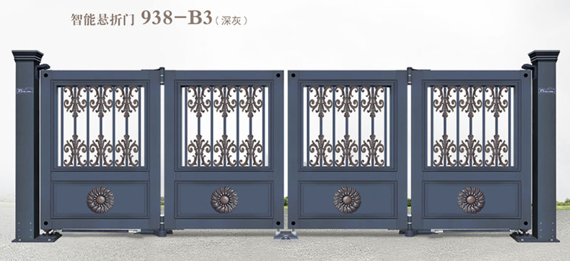 智能懸折門938-B3（深灰）