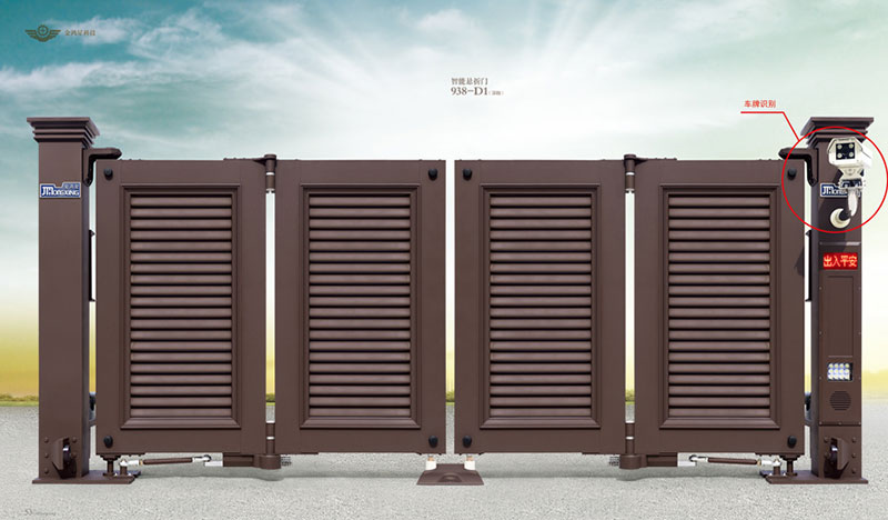 智能懸折門938-D1（深咖）