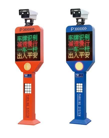 車牌識別一體機(jī)JHX719