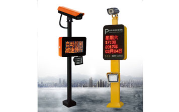 車牌識別系統(tǒng) - 智慧眼車牌識別一體機