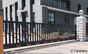 遼寧省鞍鋼運(yùn)輸處車(chē)隊(duì)