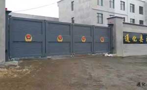 通化縣看守所 - 中出網(wǎng)-智能出入口與停車充電門(mén)戶