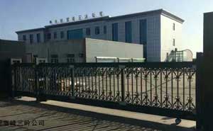 新疆哈密雪峰三嶺公司 - 中出網(wǎng)-智能出入口與停車充電門戶