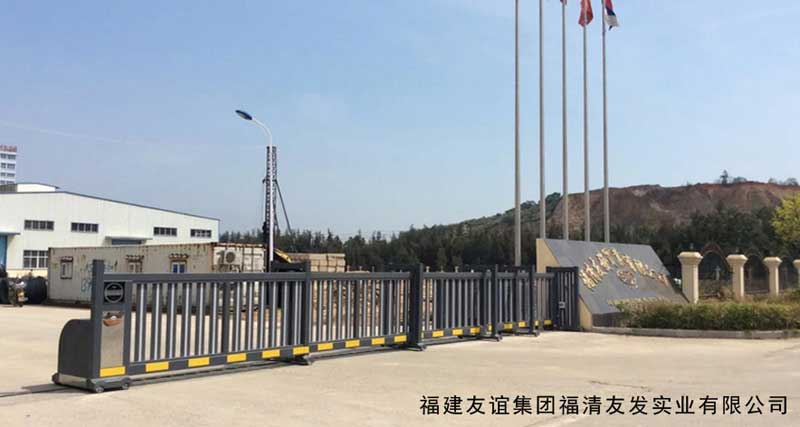 福建友誼集團福清友發(fā)實業(yè)有限公司 - 中出網-智能出入口與停車充電門戶