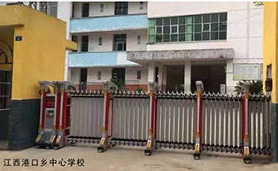 江西港口鄉(xiāng)中心學(xué)校伸縮門(mén)工程案例 - 中出網(wǎng)-智能出入口與停車(chē)充電門(mén)戶