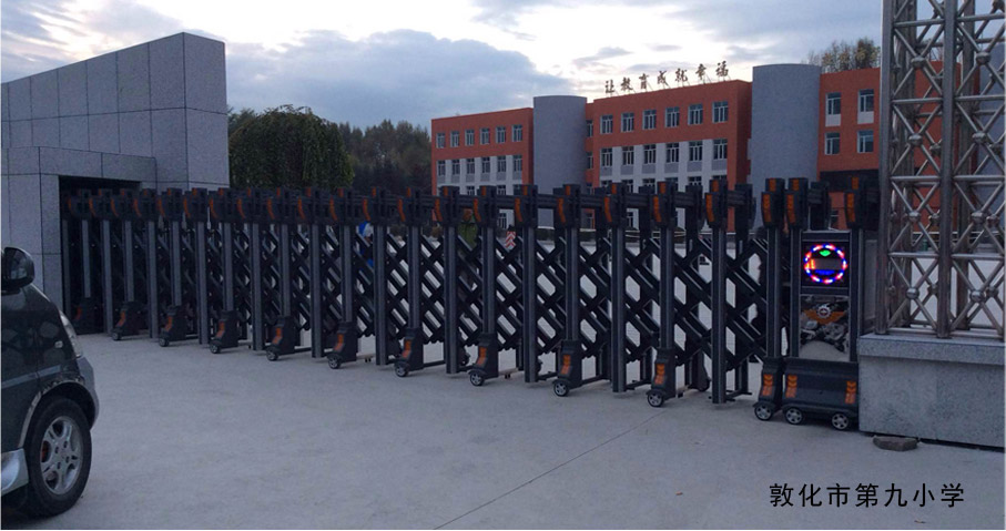 敦化市第九小學(xué)伸縮門(mén)工程案例 - 中出網(wǎng)-智能出入口與停車(chē)充電門(mén)戶