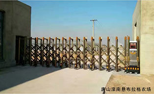 唐山灤南懸布拉格農(nóng)場(chǎng)伸縮門(mén)工程案例 - 中出網(wǎng)-智能出入口與停車充電門(mén)戶