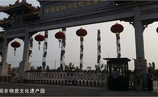 中國非物質(zhì)文化遺產(chǎn)園伸縮門工程案例 - 中出網(wǎng)-智能出入口與停車充電門戶