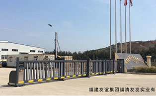 福建友誼集團(tuán)福清友發(fā)實業(yè)有限公司平移門工程案例 - 中出網(wǎng)-智能出入口與停車充電門戶
