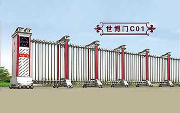 電動伸縮門 - 世博門C01電動門