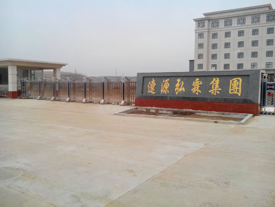遼源弘霖集團伸縮門案例 - 中出網(wǎng)-智能出入口與停車充電門戶